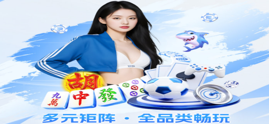 叭球直播体育赛事直播画面